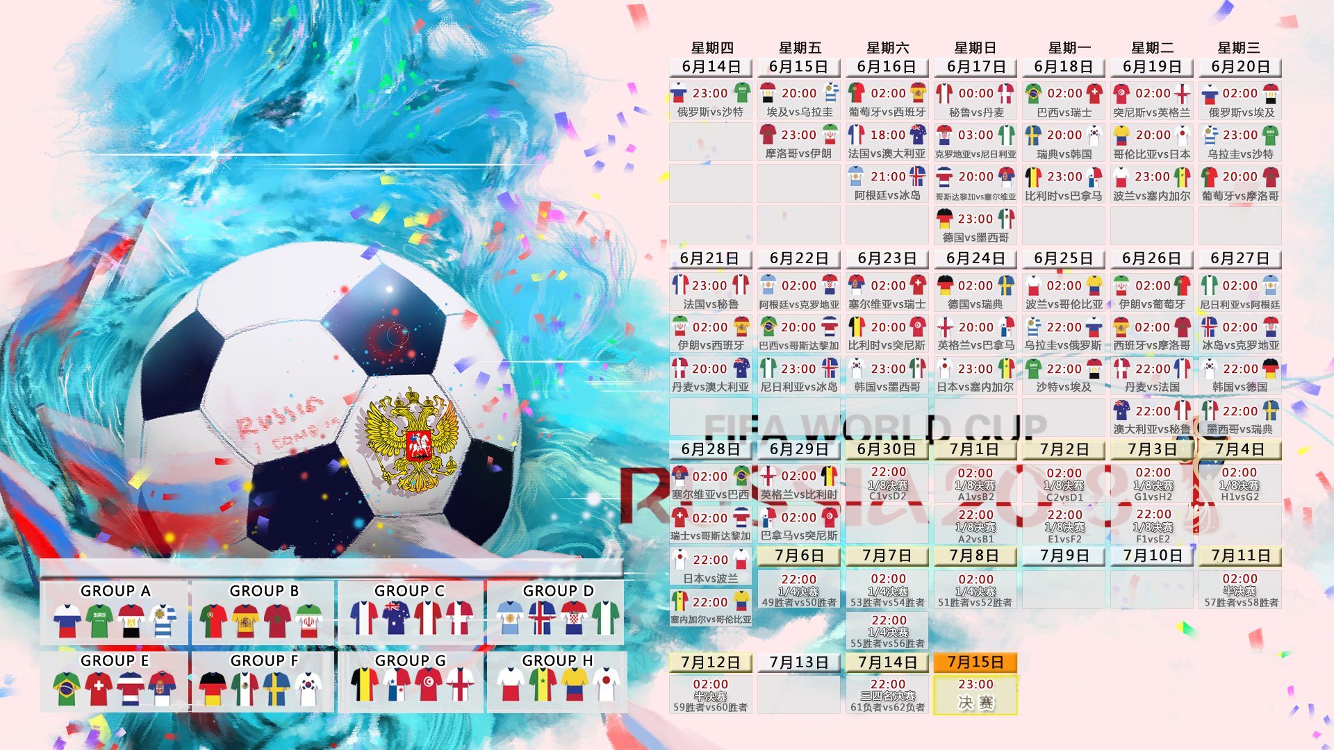 日本轻取那不勒斯，卡瓦哈尔高光表现惊艳亚平宁